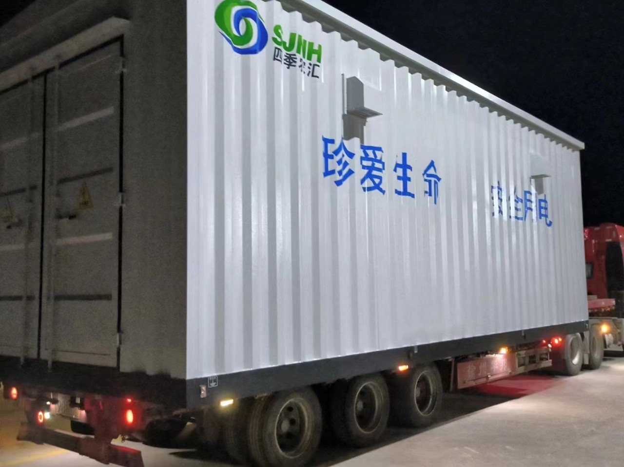 四季農匯變電項目