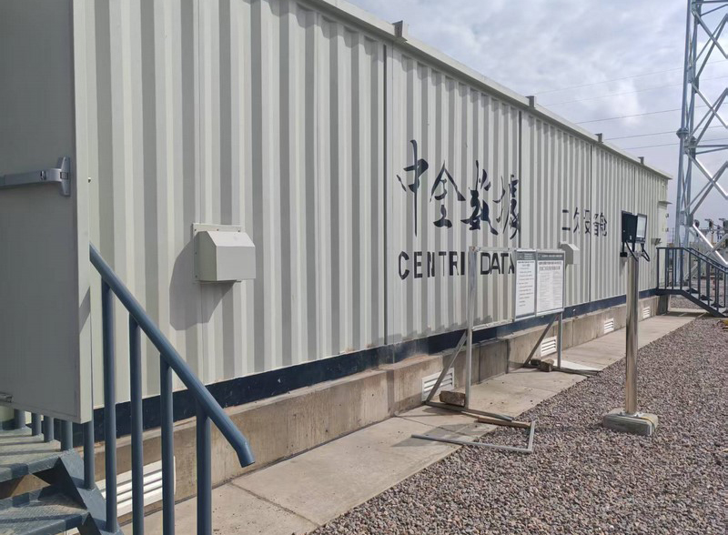 寧夏中金數據項目